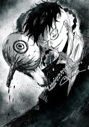 kagurabachi fan art