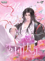 wei wuxian from modao zushi