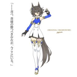 lord kanaloa (racehorse) from original by kopperion
