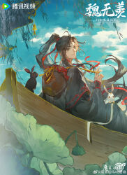 wei wuxian from modao zushi