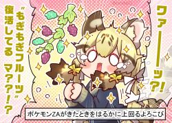geoffroy's cat (kemono friends) from kemono friends by coroha