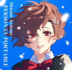 shiomi kotone from persona