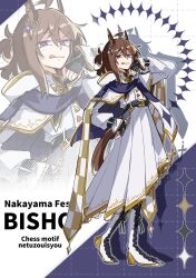 nakayama festa (umamusume) from umamusume by ahozur dayo