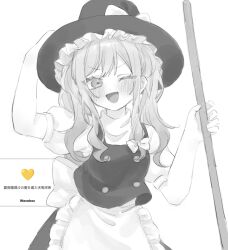 kirisame marisa from project sekai