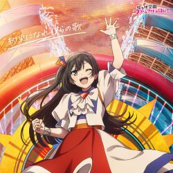 yuki setsuna from love live!