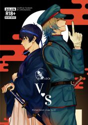 isagi yoichi from blue lock