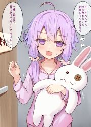 yuzuki yukari from vocaloid by efe
