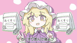 maribel hearn from touhou