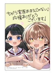 Booru post from safebooru.org