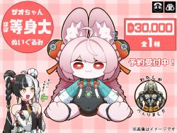 banyue (zenless zone zero) from zenless zone zero