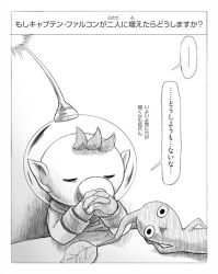 olimar from pikmin (series) by naru (wish field)