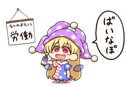 clownpiece from touhou by shitacemayo