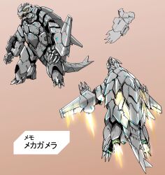 gamera from gamera (series) by ishiguchi juu