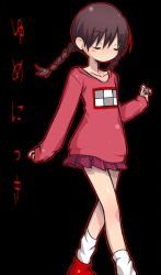 madotsuki from yume nikki by negiwave2000