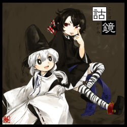 houjuu nue from touhou by siroooo