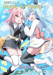 noel (sora no method) from sora no method