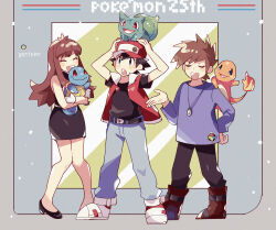 blue oak from pokemon