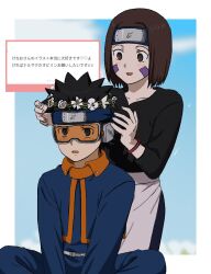 nohara rin from naruto (series)