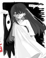 mari (omori) from omori