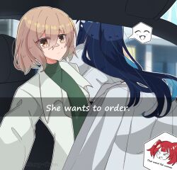 yaotose hinako from watashi wo tabetai hitodenashi