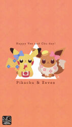 eevee from pokemon by meme (sleepsheep)