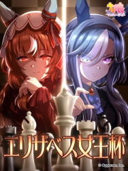 admire groove (umamusume) from cygames
