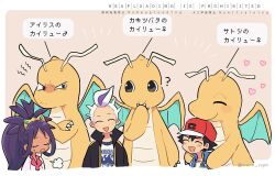 ash ketchum from pokemon by shinogo no