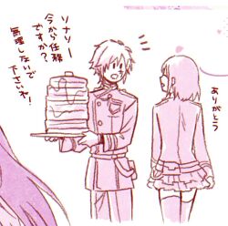 allen walker from d.gray-man