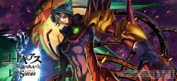 jeremiah gottwald from code geass