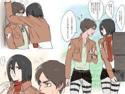 eren yeager from shingeki no kyojin