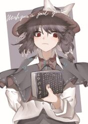 usami renko from touhou