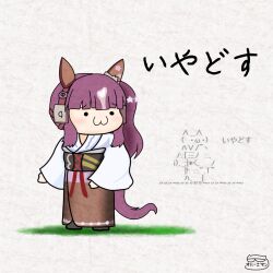 lucky lilac (umamusume) from 2channel