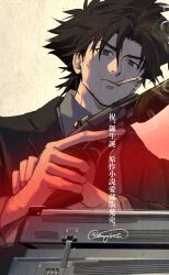 emiya kiritsugu from fate/zero
