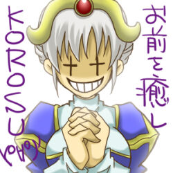 high priest (ragnarok online) from ragnarok online