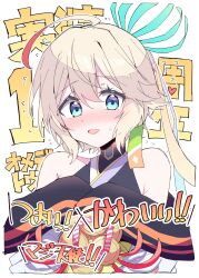 monster strike fan art