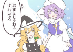 kirisame marisa from touhou