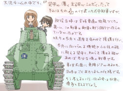 isobe noriko from girls und panzer by jade (zbbc)