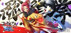 kouzuki kallen from code geass