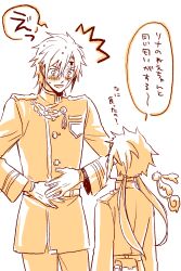 allen walker from d.gray-man