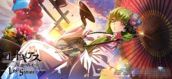 c.c. from code geass