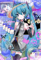 hatsune miku from internet explorer