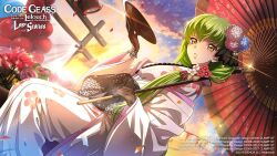 c.c. from code geass