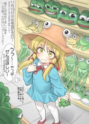 kermit the frog from 2channel by youyume-kun