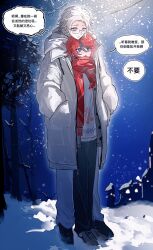aotsuki eito from the hundred line -last defense academy-