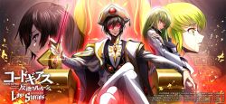 c.c. from code geass