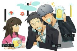 adachi tooru from persona