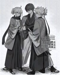 okita souji (fate) from fate/grand order