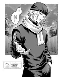 shiranui genma from naruto (series)