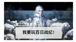aotsuki eito from the hundred line -last defense academy-