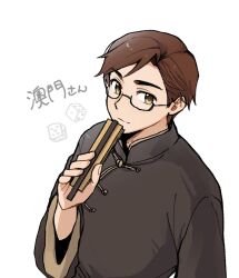 macau (hetalia) from axis powers hetalia